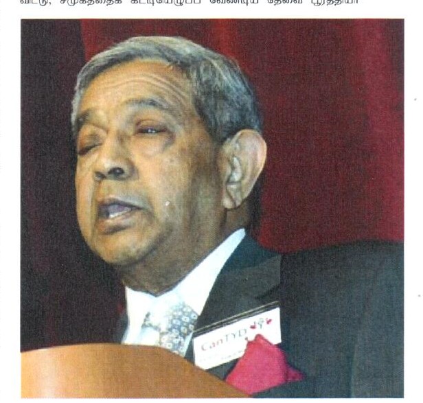 ஸ்ரீகுகனின் பணி தொடரும் ! புகழ் வாழும்